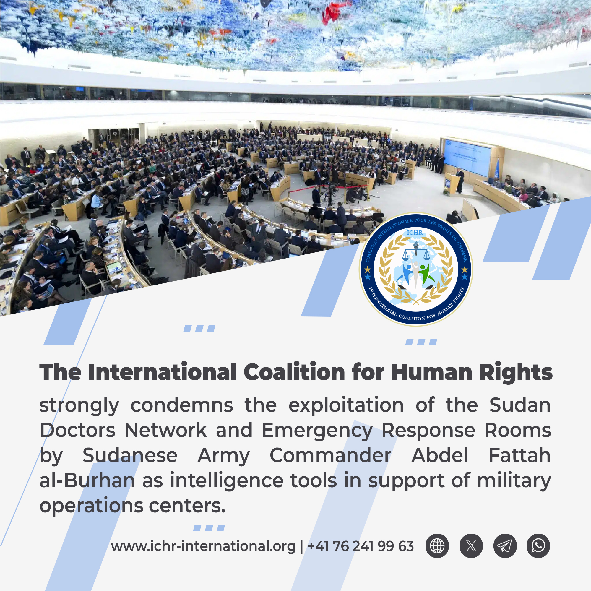 International Coalition for Human Rights Condemns the Exploitation of Sudan's Doctors Network and Emergency Response Rooms as Military Intelligence Tools
